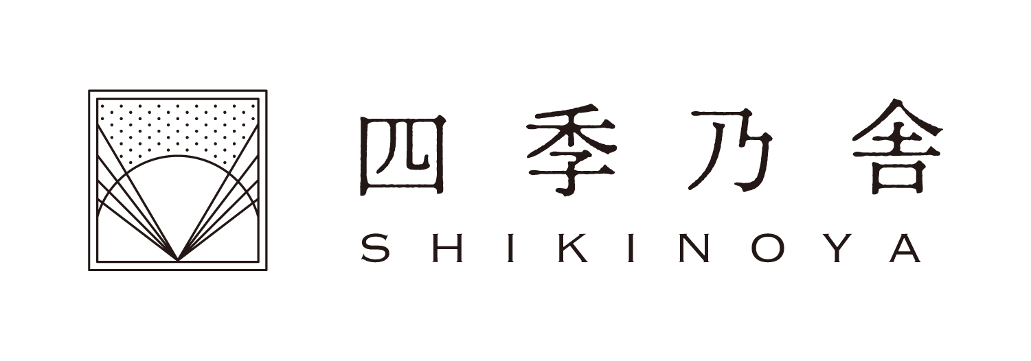 四季乃舎