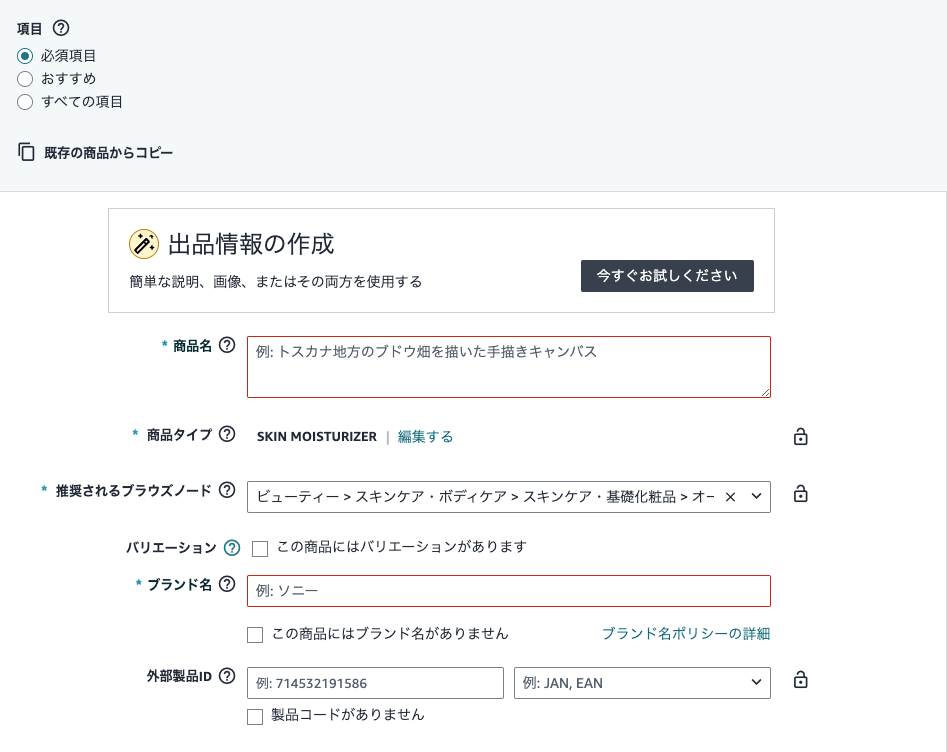 購入希望コメント後、出品ページ作成します】詳細は商品説明欄ご覧 