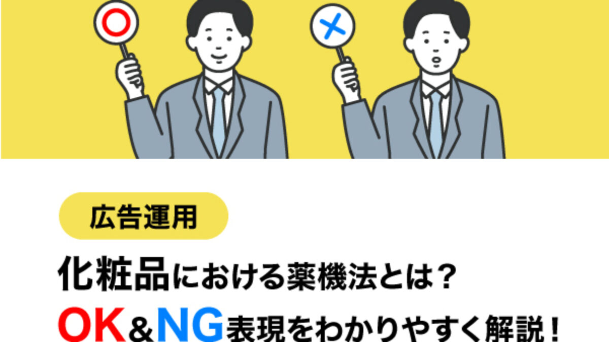 医薬品・化粧品等広告の実際 1994 Amazon.co.jp: 医薬品・化粧品等広告の実際 : 本
