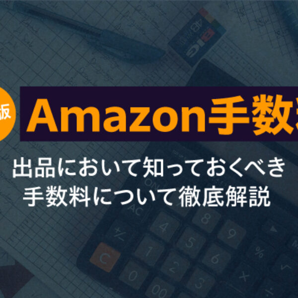 処分したいので送料と手数料だけお願いします。 ASASA-600x600.jpg