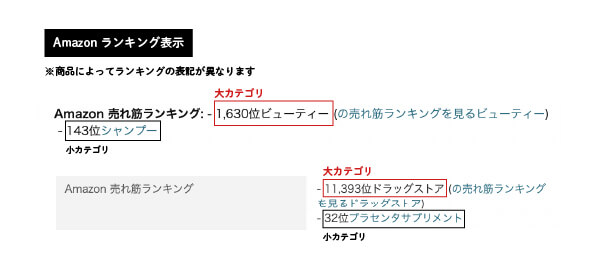 Amazon 株式会社hide Seek ハイドアンドシーク