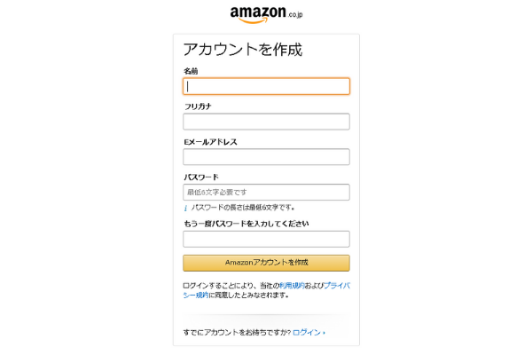 手順画像あり Amazonで出品する際に必要なものや方法について徹底解説します 株式会社hide Seek ハイドアンドシーク