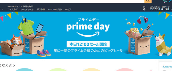 セール いつ amazon Amazonタイムセールとは？いつしてる？