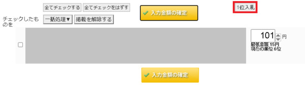 年最新 ストアマッチ広告をroas600 で運用する方法を徹底解説 株式会社hide Seek ハイドアンドシーク